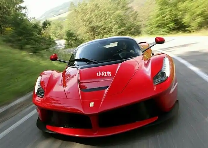 法拉利 拉法 三大神车之首