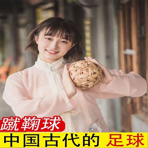 蹴鞠球 藤球 手工编织汉服道具竹球成品装饰工艺品古代蹴鞠足球【3月