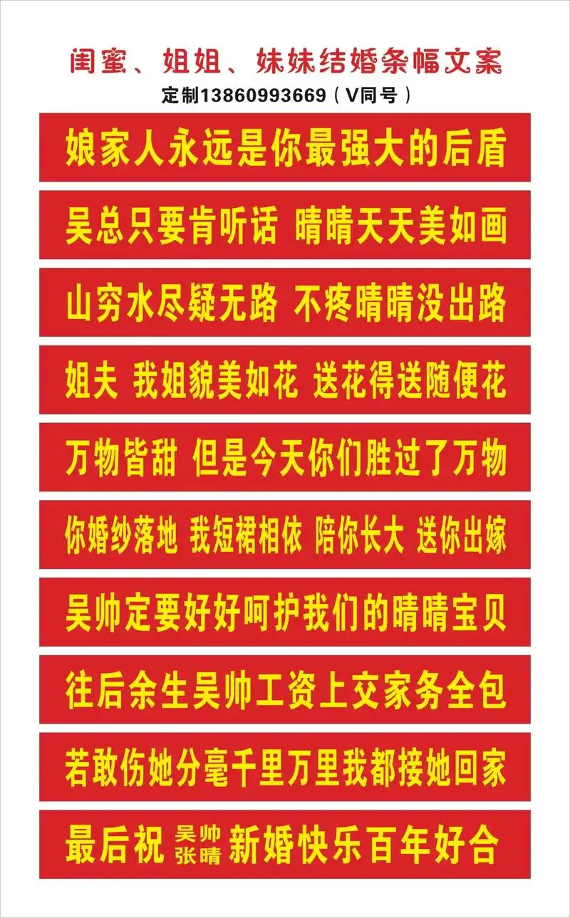 快给你闺蜜,兄弟安排起来吧!支持全国接单.#生日横幅 #结婚 - 抖音