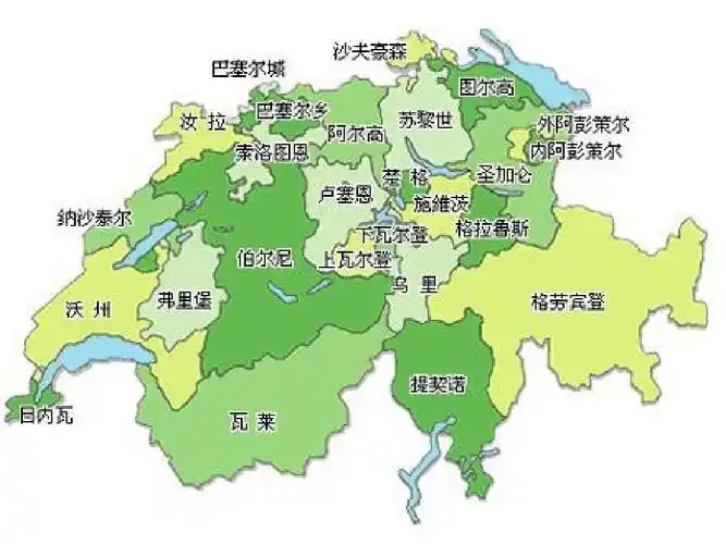 瑞士地理演讲稿图片ppt