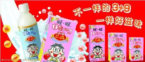 旺旺o泡果奶图片