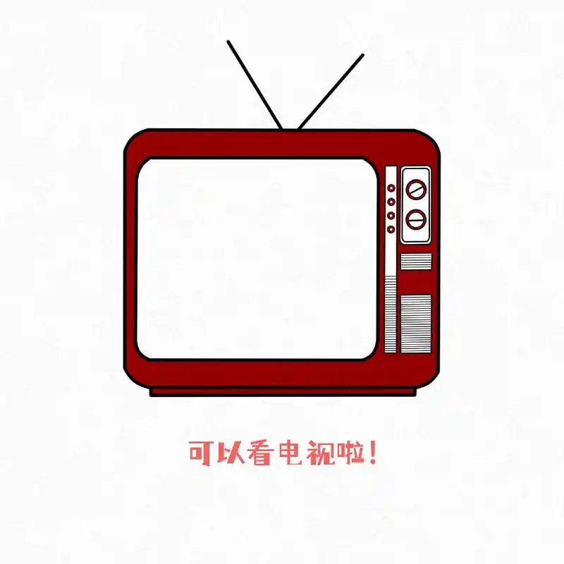 电视机.#简笔画 #图文##画画其实很简单 - 抖音