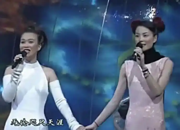 那英,张信哲时隔25年同台开嗓,背后还有王菲和刘嘉玲的友情岁月_腾讯