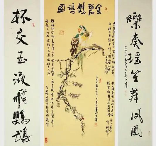 张若古 写意花鸟 中堂《金碧鹦鹉图》