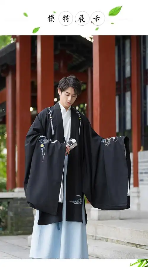 【潮牌男装】晋制汉服男古装学生书生公子中国风传统装清新淡雅日常