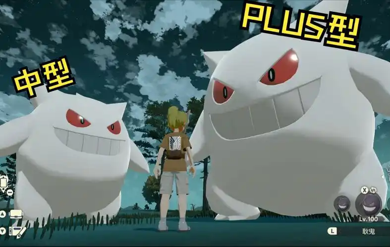 宝可梦阿尔宙斯出现巨型白色耿鬼?_单机游戏热门视频