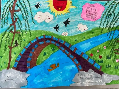 "诗配画手抄报"比赛活动