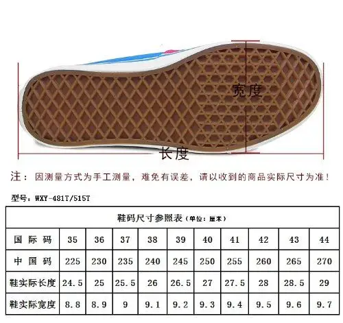 warrior回力最新情侣款韩版撞色潮流帆布休闲鞋简约一脚蹬船鞋豆豆鞋