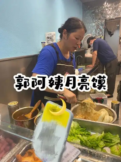 06第二站:郭阿姨月亮馍"够不够孩子,够不够"得益于某音的流量郭阿姨