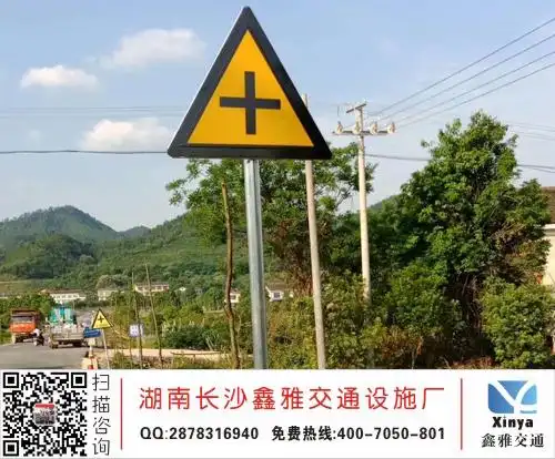 交通标志牌十字路口标志牌