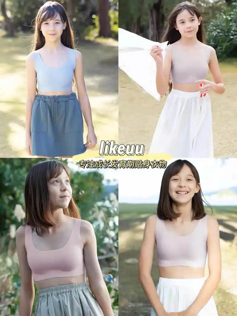 发育期内衣的选择其实 - 抖音