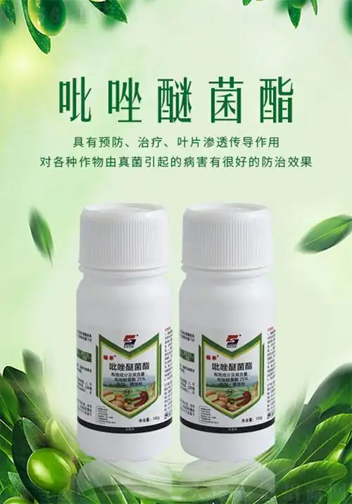 吡唑醚菌酯有哪些优点能治啥病乳油悬浮剂粉剂哪个好