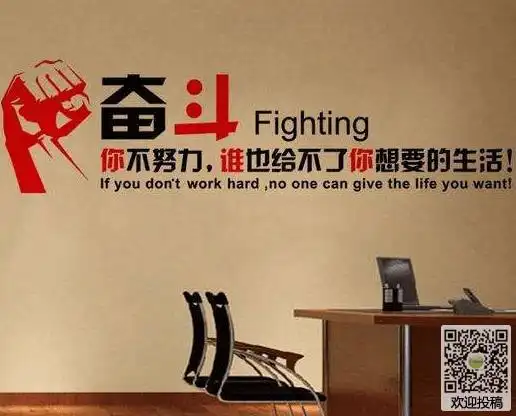 高清奋斗励志手机壁纸图片通过奋斗向成功靠近6