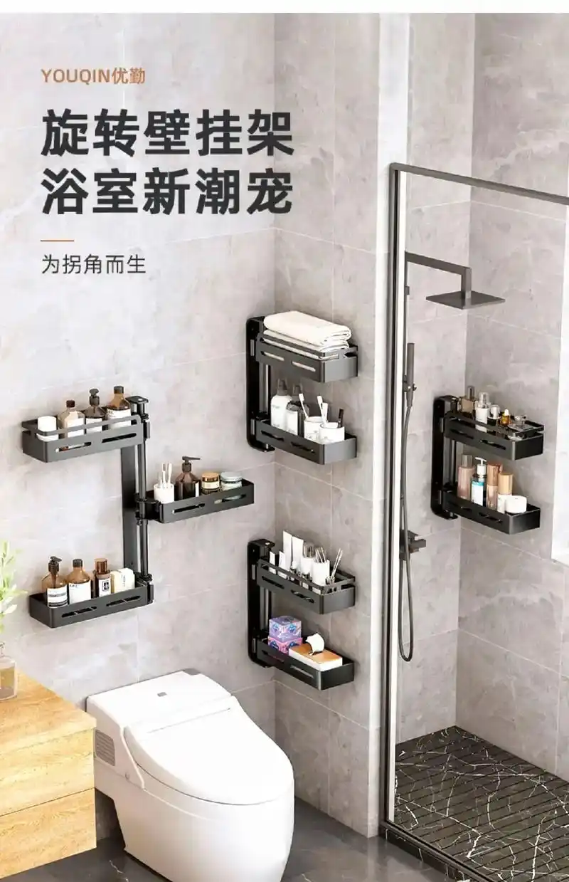 卫生间置物架洗漱台收纳架免打孔旋转壁挂式浴室厕所用品大全马桶