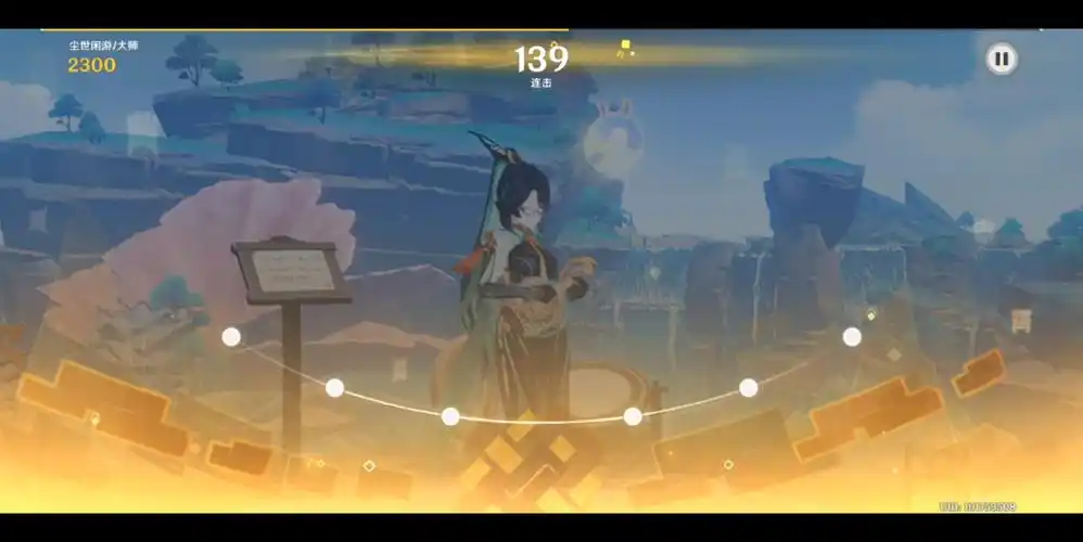 尘世闲游的原神的曲的弹奏的手