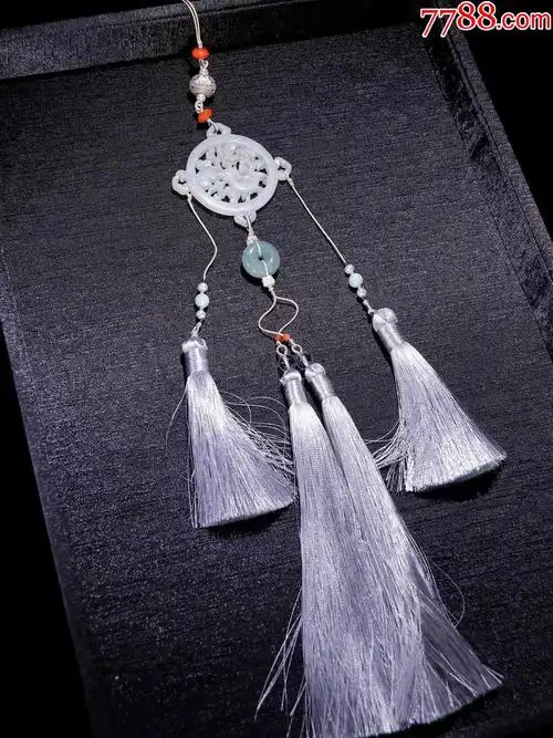 【和田玉】串银配翡翠流苏挂件