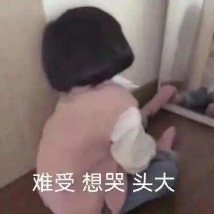 你是我宇宙限量贩售的快乐 - 可爱小女生表情包