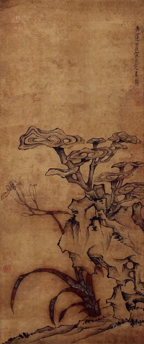 0770灵芝立轴绢本