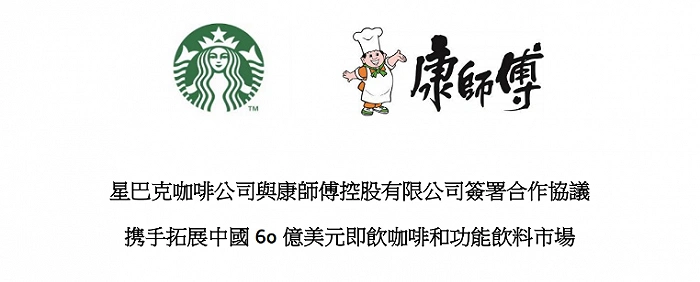 康师傅只活在小卖部