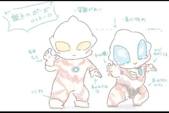 超级可爱温馨的贝利亚捷德父子亲情向产出