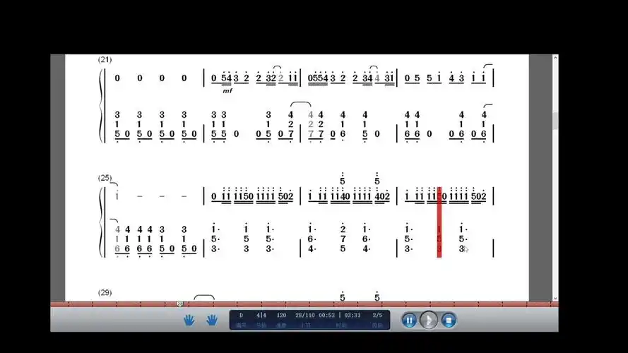 原神风物之诗琴让风告诉你有声简谱