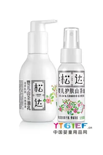 松达 婴儿护肤山茶油 乳 身体乳 宝宝按摩油 儿童润肤油防干裂