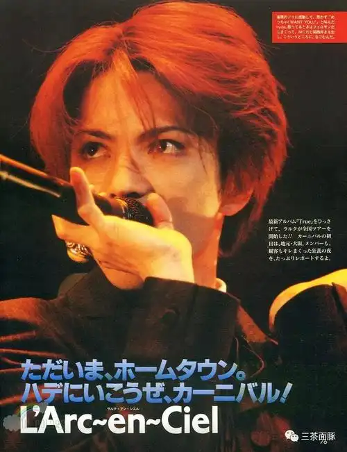 hyde曾多次表示理想型是大石惠.