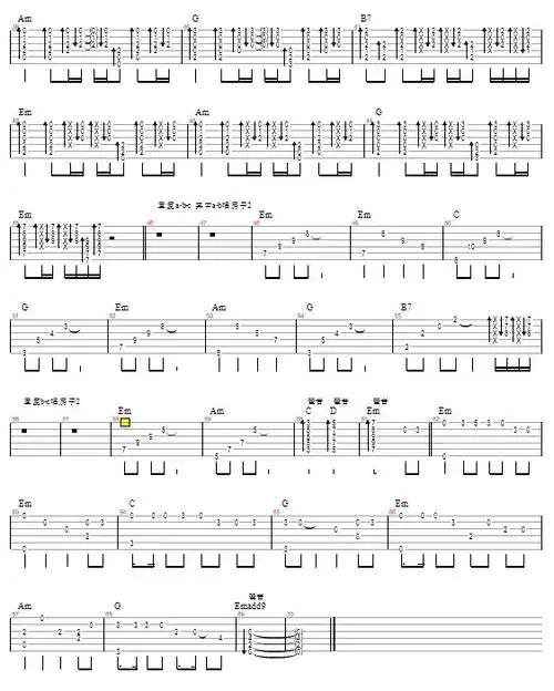 冷漠小三吉他谱