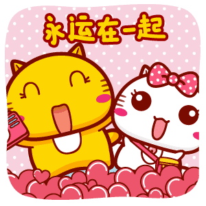 亲爱的尾巴新年快乐(ps:你要的电子贺年卡)_微信ppt制作- 兔展h5作品