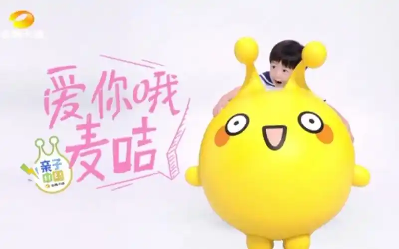 10.16金鹰卡通广告