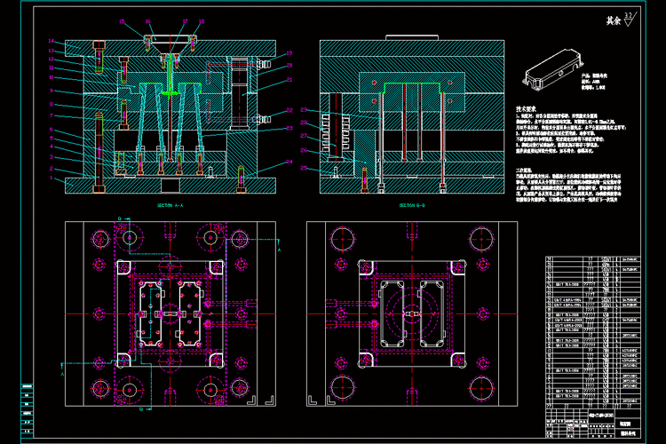 电器盒的注塑模具设计-斜顶抽芯注射模含nx三维及11张cad图_装配图网