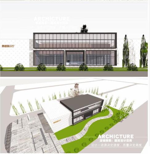 现代简约/楼盘住宅区售楼处/会所/白色方盒子/建筑设计/su模型