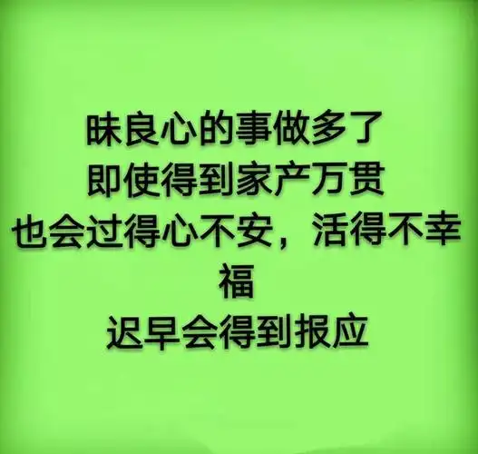 做人人品很重要的句子做人拼得就是人品