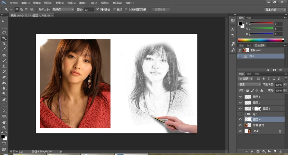 photoshop怎么把人物变成素描?