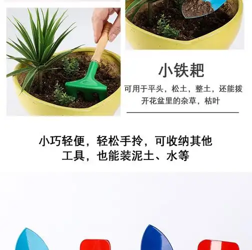 植树工具儿童植树节植树节儿童园艺铲子三件套种植植树工具盆栽铁锹