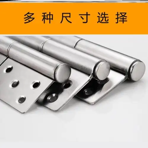 合页五金折叠金门铁门通用转轴360度塑钢窗大门弹簧合页