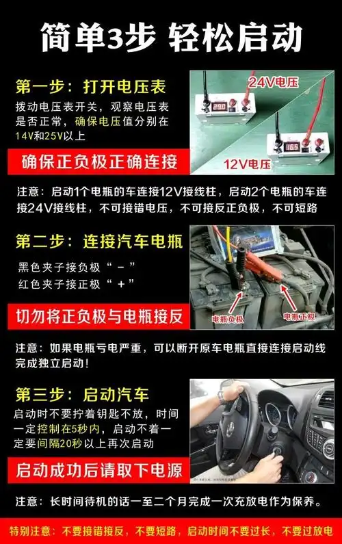 汽车应急启动电源24v大容量12v24v 搭电强启搭火线电瓶充电宝 老款7