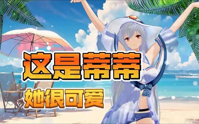 【明日方舟】斯卡蒂-驭浪 wr04