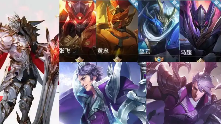 五虎上将新皮肤外观展示(王者荣耀五虎将皮肤上线日期)