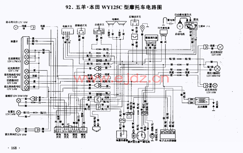 125摩托车全车线路图讲解视频黑色线接负极点火锁输出电源