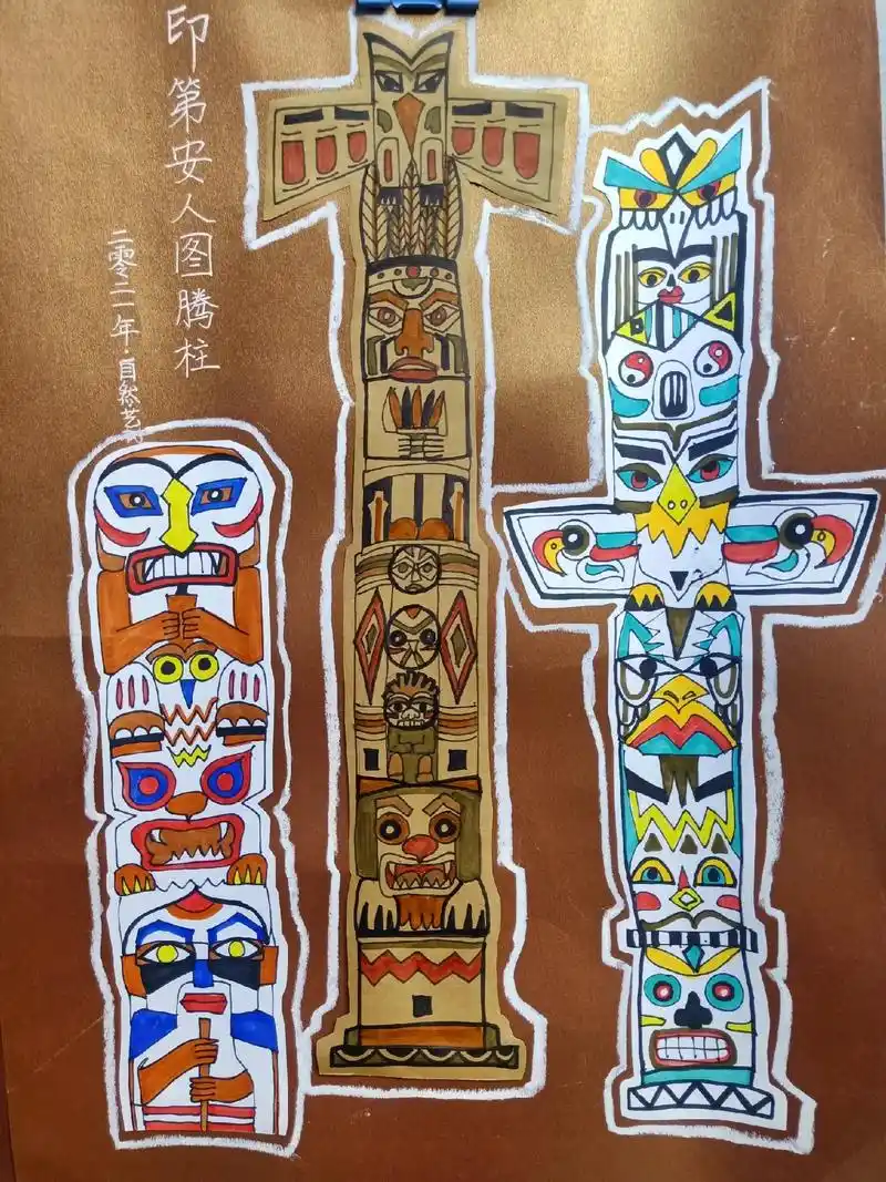 图腾柱.#图文伙伴计划 #创意美术 #创意儿童美术 #儿童绘 - 抖音