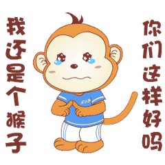 欢跃猴卡通搞笑动态表情包