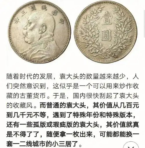 青铜器,鸡血石,紫砂,唐三彩,古钱币,奇石,陨石,砚台,金银器, 田黄石