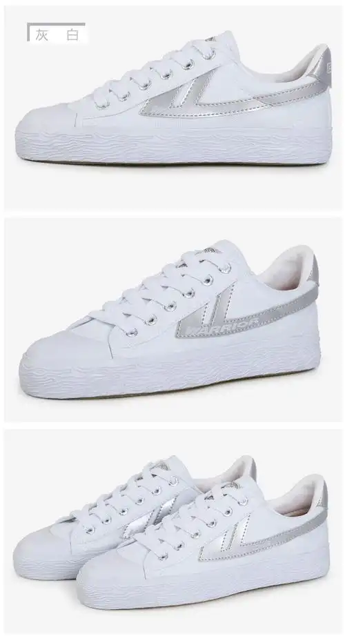 回力(warrior)帆布鞋 回力官方授权 正品低帮男女鞋情侣休闲运动帆布