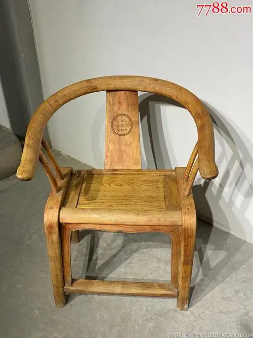 楸木圈椅做工精细花纹漂亮茶室会所摆设坐面5838厘米高86厘米