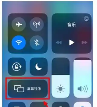 iphone13支持投屏吗
