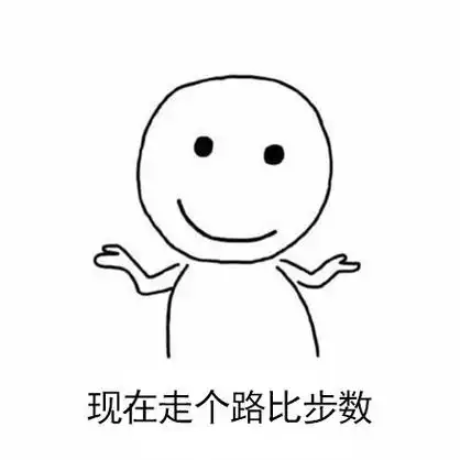 有时想想真的累 - 请让我安安静静地做个垃圾不好么_内涵表情-发表情