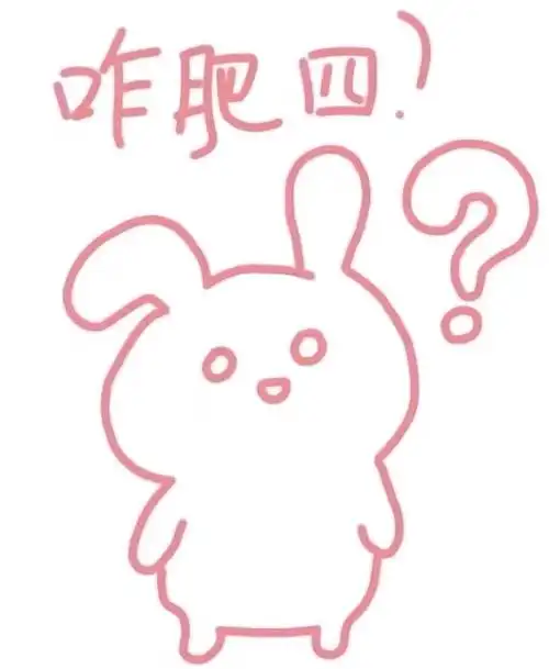 少女心表情包79