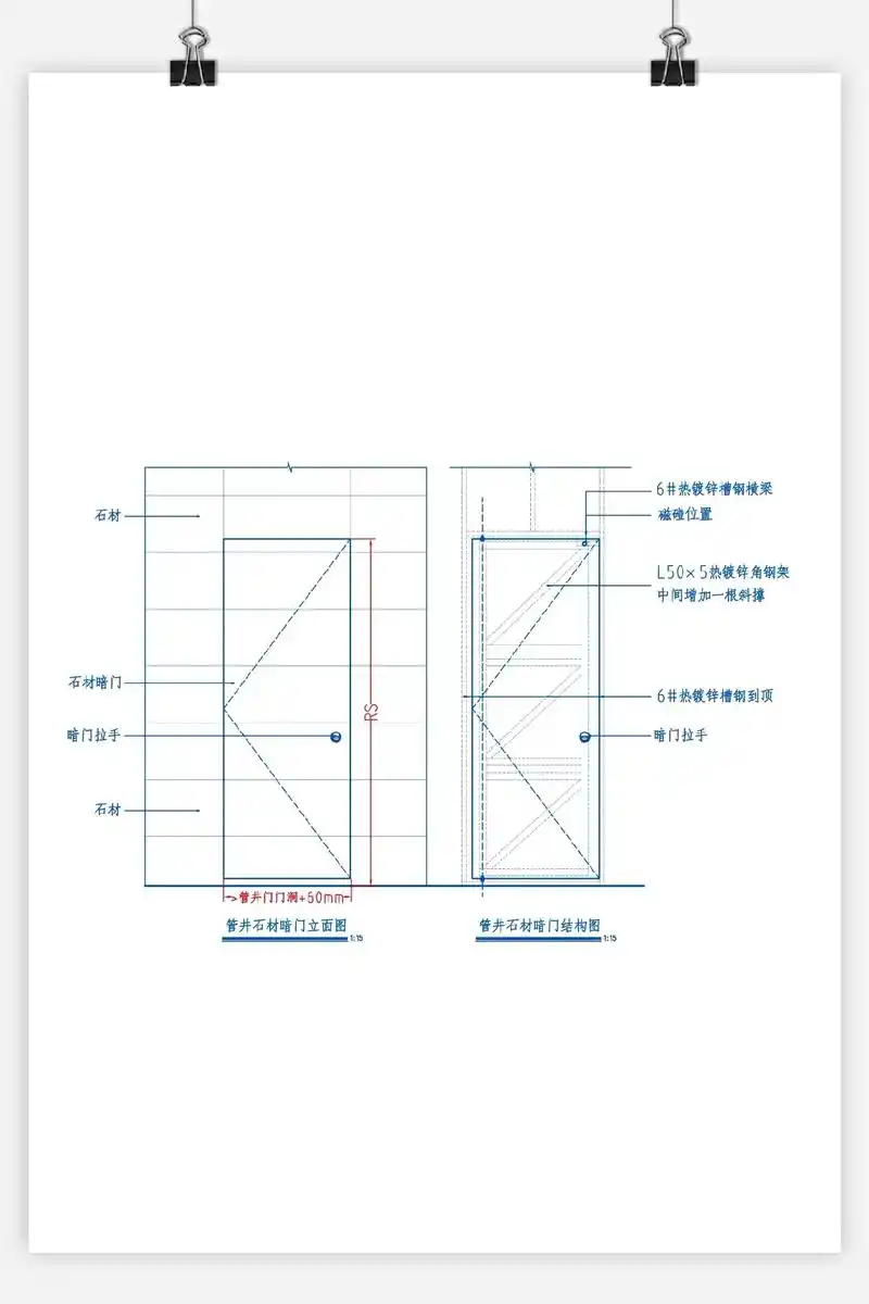 管井石材暗门通用施工图7815 b注意要点: 1,石材暗门开启后 - 抖