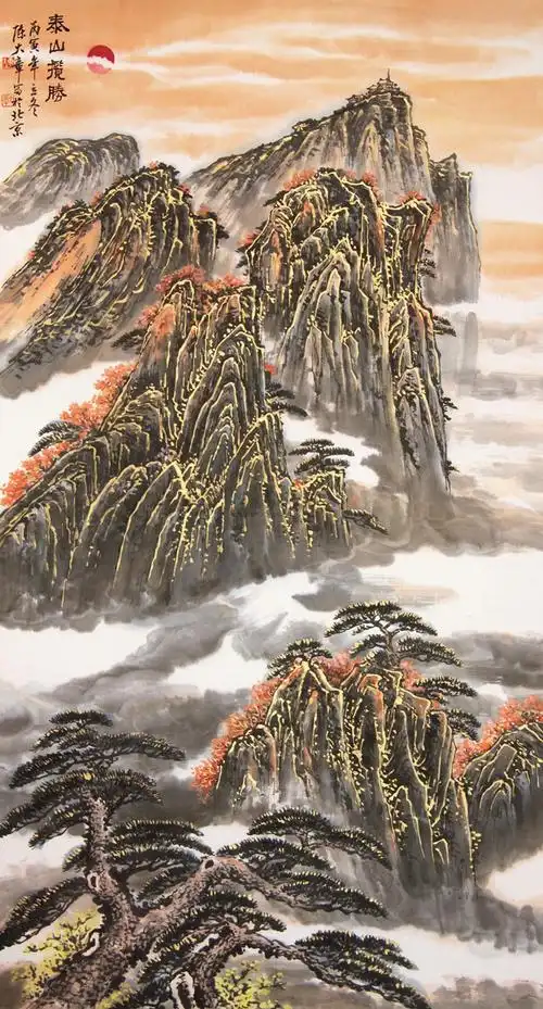 0644 泰山揽胜 立轴 设色纸本